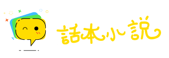 一死一生网
